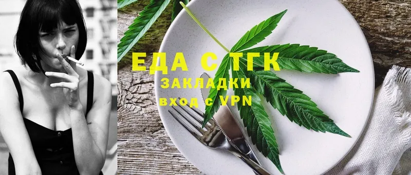 Canna-Cookies конопля  продажа наркотиков  Валуйки 